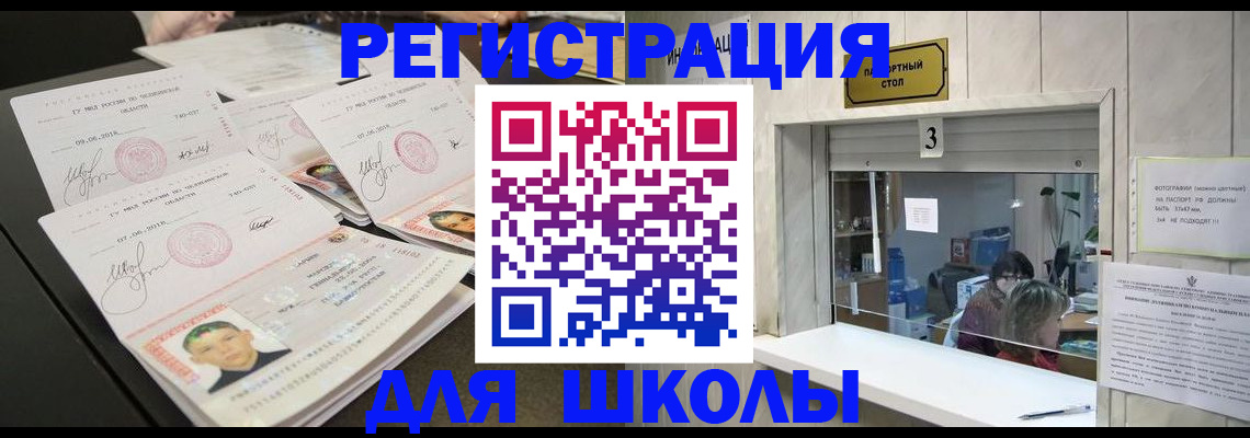 прописка гарантия в Пермском крае