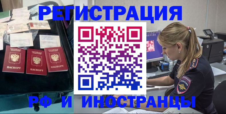 регистрация для дет. сада в Пермском крае